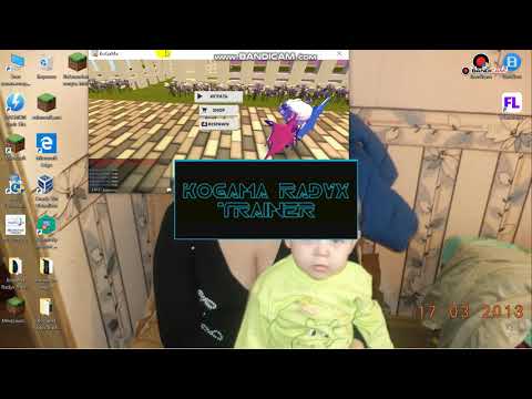 как скачать читы 2.0