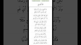 Download lagu sholawat qod anshoha Li Abi lirik mp3 Download lagu sholawat qod anshoha Li Abi lirik mp3