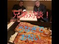 お祝い!兄弟対談