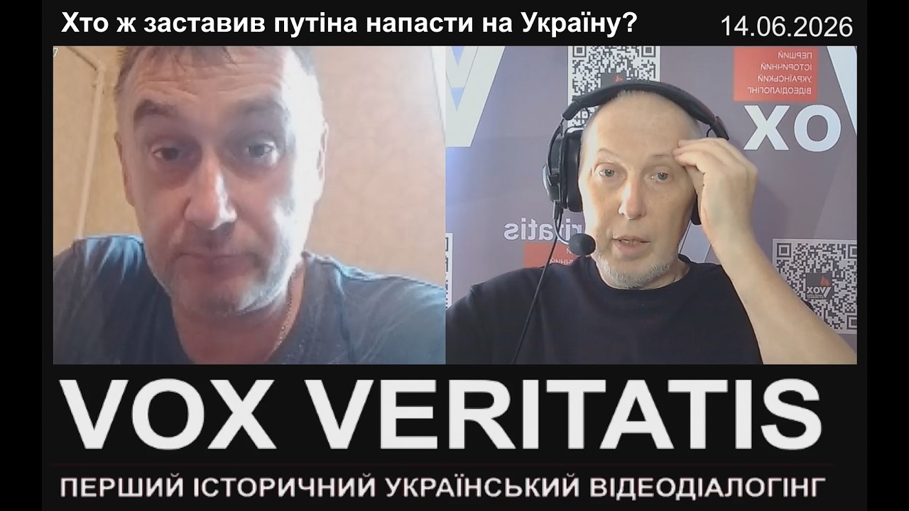 Хто ж заставив путіна напасти на Україну?