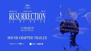 Sound Chapter Trailer [Subtitled]