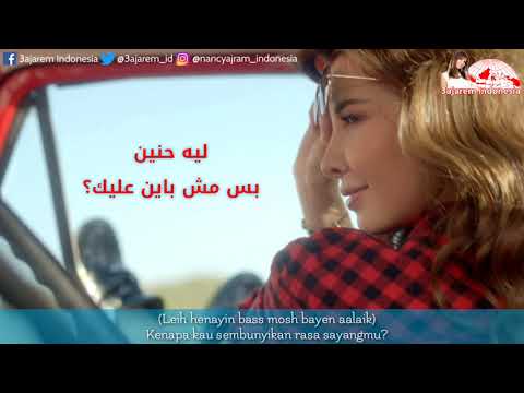 TÉLÉCHARGER NANCY AJRAM 3AM BET3ALLA2 FEEK 3AM FEEK BET3ALLA2 AJRAM NANCY TÉLÉCHARGER