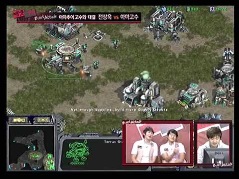 MBCGame Bnet Attack E45 Midas P2