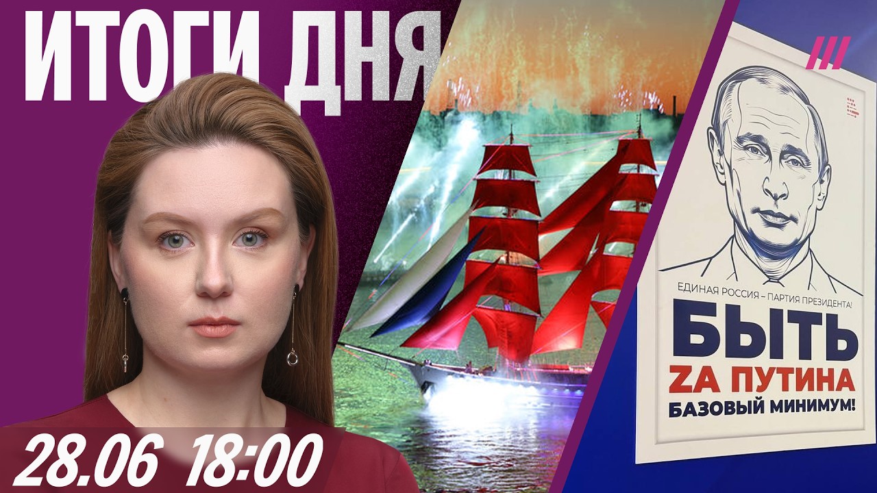 Путин на съезде «Единой России». Повышенная готовность из-за дефицита бензи?