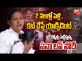 transgender sana traffic police love story 2 నెలల్లో పెళ్లి.. కట్ చేస్తే యాక్సిడెంట్.. big tv