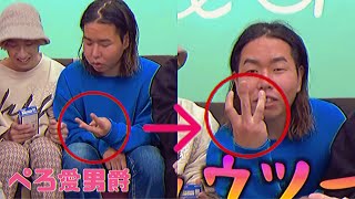 ボケるために一旦練習するぺろ愛男爵www