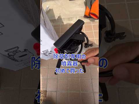 ラウンドアップに代わる除草剤はどれ？環境に優しく効果的な 10 のオプション  庭園