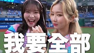 [閒聊] MOMO下半季五個字！