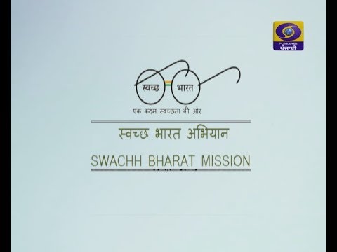 kajal swacch Bharat