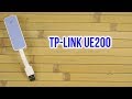 TP-Link UE200 - видео