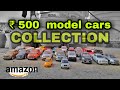 CENTY TOYS CARS And Others From Amazon Under 500