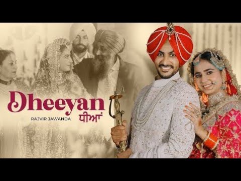 Judiyan ne barhiyan reejhan,suteyo na meriyan cheezan,|Rajvir Jawanda| New latest Punjabi song |