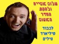 נשלח על ידי מינהלת-האתר בתאריך Sat Nov 21 2015 ב- 12:40pm