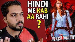 Black Widow Hindi Release Date In India | Black Widow Hindi Dubbed Update | Black Widow Hindi Update