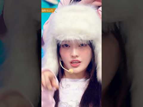 ILLIT - NOT CUTE ANYMORE #ILLIT #アイルリット #아일릿 #NOT_CUTE_ANYMORE #Shorts #MusicBank | KBS WORLD TV