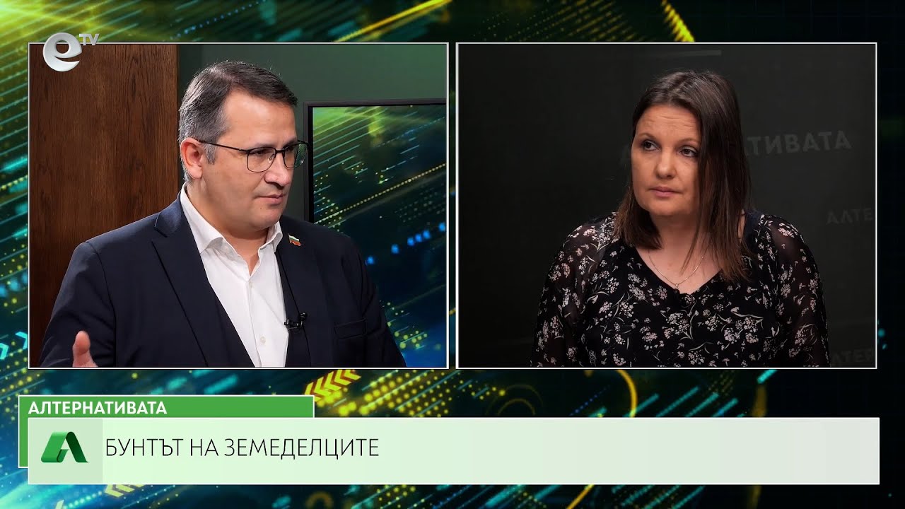 АЛТЕРНАТИВАТА СЪС СНЕЖАНА ИВАНОВА| 05.02.2024