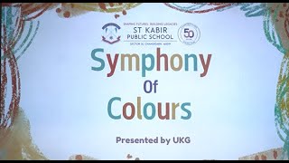 Sri Guru Harkrishan Public School Video