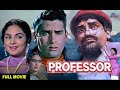 Professor 1962 Full Movie Shammi Kapoor Salim Khan Kalpana Lalita Pawar Old Hindi Movie