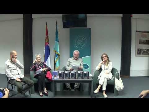 Представљање књиге преписки Милана Кашанина "Писма, сусрети, трагови".