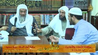 13 12 2016 الابحاث