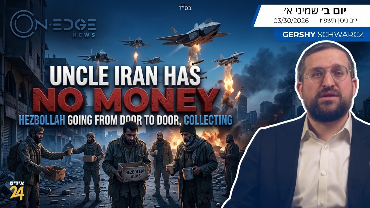 Uncle Iran has no money: Hezbollah going from door to door, collecting