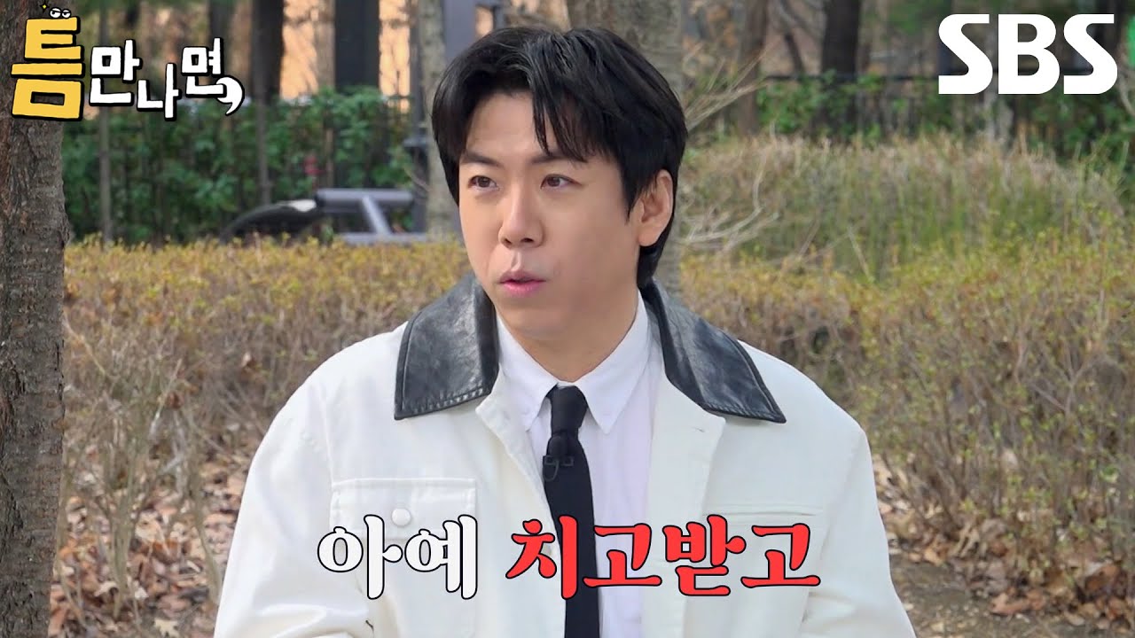 ‘육아 난이도 극상’ 양세찬×양세형, 어린 시절 어머니가 글러브 사준 이유♨