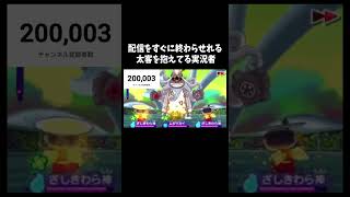 ありがとうございます「妖怪ウォッチ２真打」#ゲーム #ゲーム実況 #ゲーム実況者　音源の曲名(間違ってたら申し訳ございません) Unwelcome School