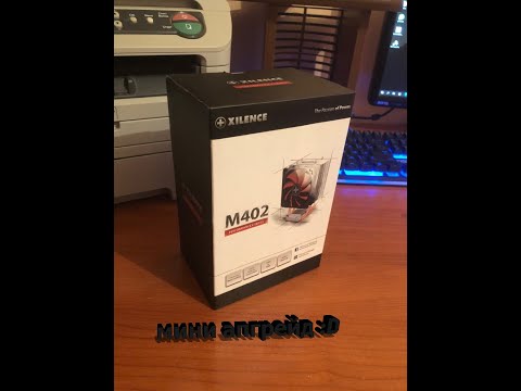 Обзор куллера для процессора XILENCE M402 топ за свои деньги?
