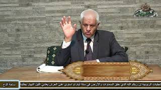 3 (أول ما نزل) (زبدة الإتقان فى علوم القرآن) د- أحمد القرشى