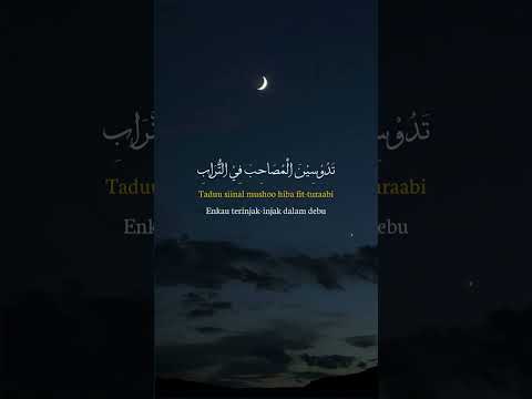 LIRIK TAWEEL AL SHAWQ