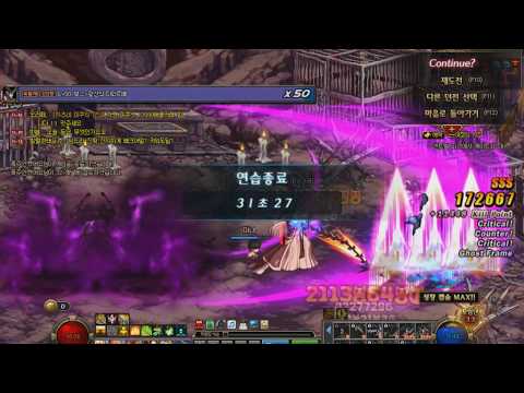 검마 토탈 슬 SSS - 31초 (연습모드, 고화질)