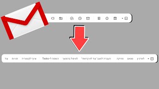 שינוי תוויות לחצנים לטקסט בג'ימייל
