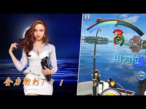 Happy Fishing