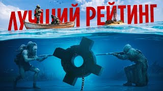 НА ДНЕ Hunt Showdown