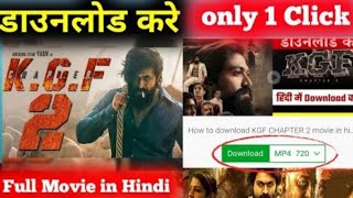 KGF Chapter 2 Full HD Movie in Hindi l How to download KGF Chapter 2 download l KGF Chapter 2 Hindi