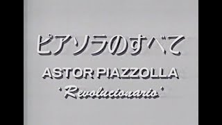 Download lagu ピアソラのすべて　ASTOR PIAZZOLLA Revolucionario mp3