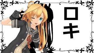 Mmd艦これ 建造中の大鳳でログ ホライズンedヤッテミタ أغاني Mp3 مجانا