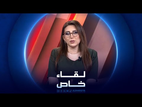 فيديو | لقاء خاص | رعد الدهلكي - عضو مجلس النواب