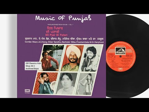 1985 Dil Pyar Di Patari Gurdas Maan Didar Sandhu Dr Harphool LP Record VinylRip Side A (ECSD 3118)