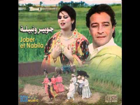 Jober & Nabila - Ana Mzawég