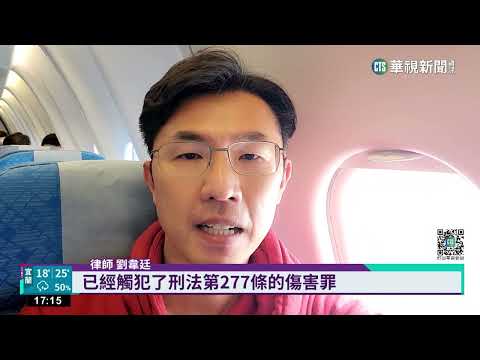 不滿鄰居太吵！女持辣椒水狂噴　5童狂哭喊痛