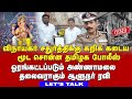 Tamil Nadu Police Asks Meat Shops To Close For Vinayaka Chaturthi Annamalai Rn Ravi Lets Talk