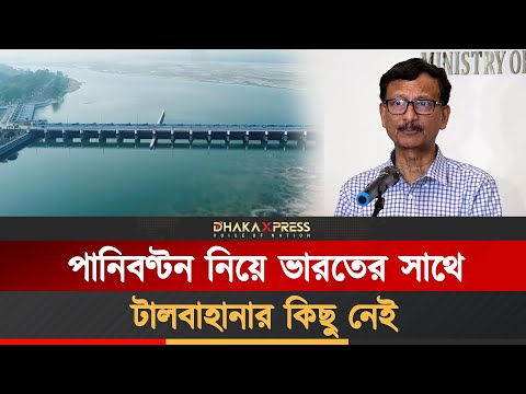 বাংলাদেশের সংস্কার কার্যক্রমে যুক্তরাষ্ট্রের সমর্থন রয়েছে-পররাষ্ট্র উপদেষ্টা