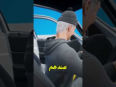 أفضل طريقة تحمي سيارتك بذكاء 🚗✨ #حماية_السيارات #نصائح_ذكية #أمان