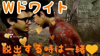 【DBD】#2 ダブルドワイト  Dead by Daylight 【PS4】