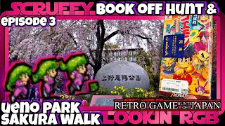 Retro Game Hunts of Japan Episode 3 Book Off Hunt & Ueno Park Sakura Walk