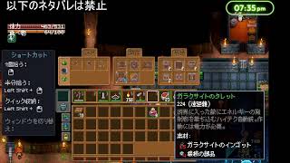 いざ往かん無限の洞窟へ #3【Core Keeper】