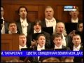 Рустем Яхин - Гимн Республики Татарстан 