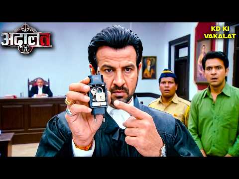 KD Pathak ने खोला Mobile Charger में छुपा क़त्ल का राज | Kd Pathak | Adaalat | New Episode 2026