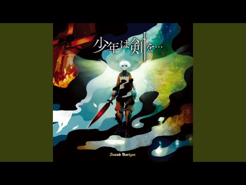 終端の王と異世界の騎士 ～The Endia & The Knights～